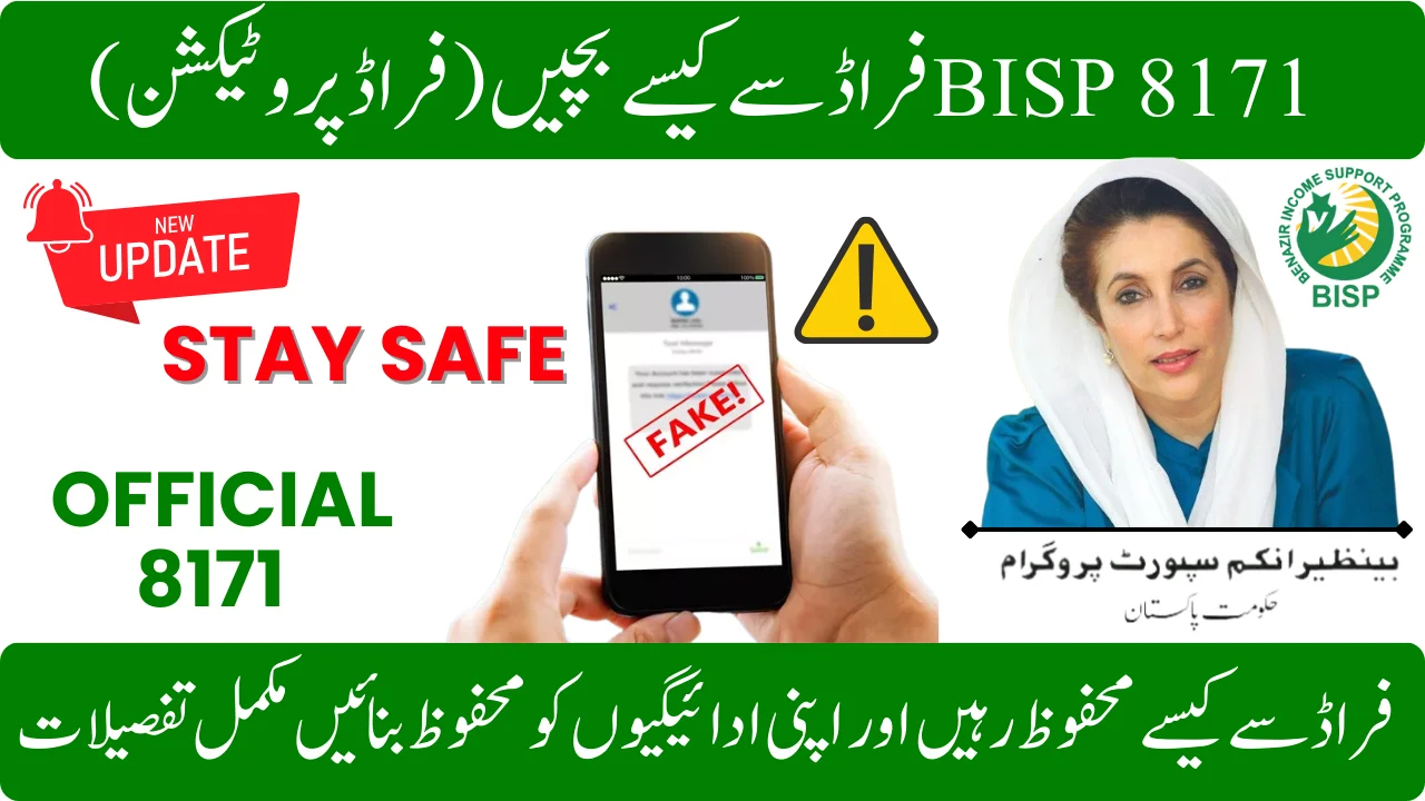 BISP Fraud Protection Guide 2026 How to Stay Safe & Secure Your Payments