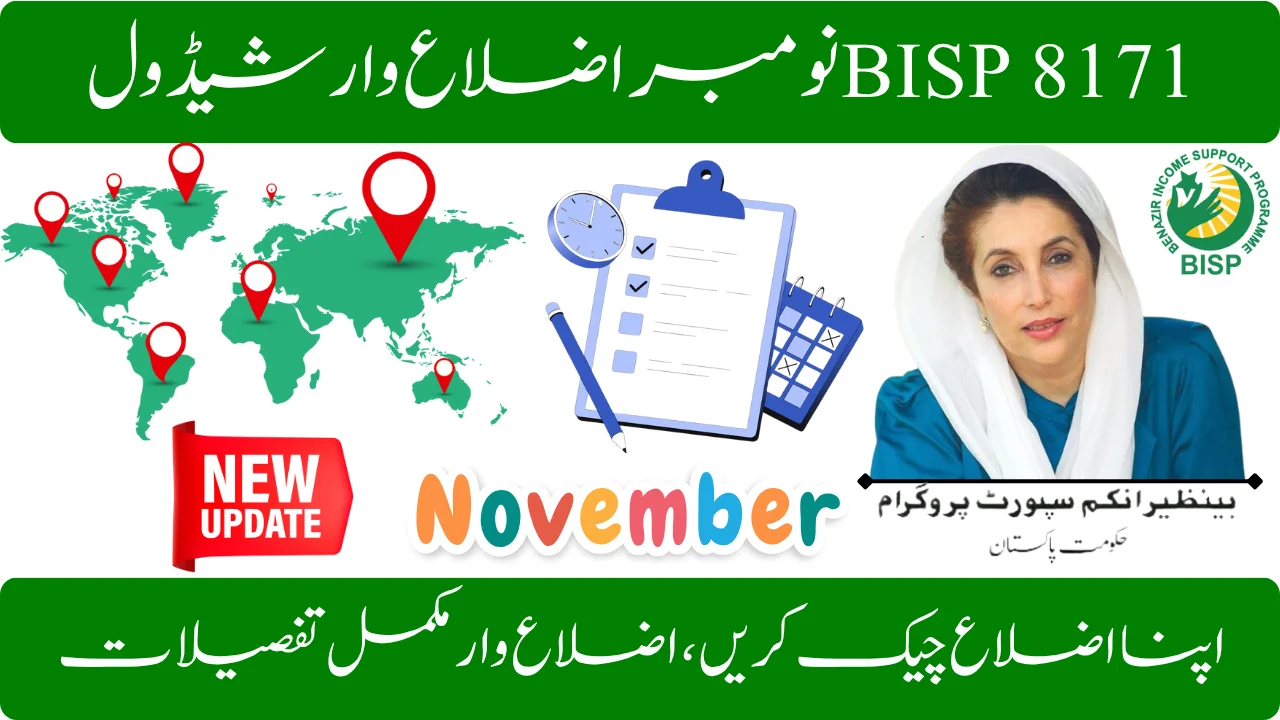 BISP November 2025 Payment Schedule – District-Wise Area Details