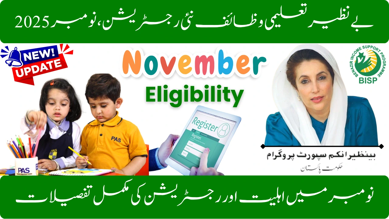 Benazir Taleemi Wazaif Eligibility Criteria For New Registration in November 2025 Complete Guide