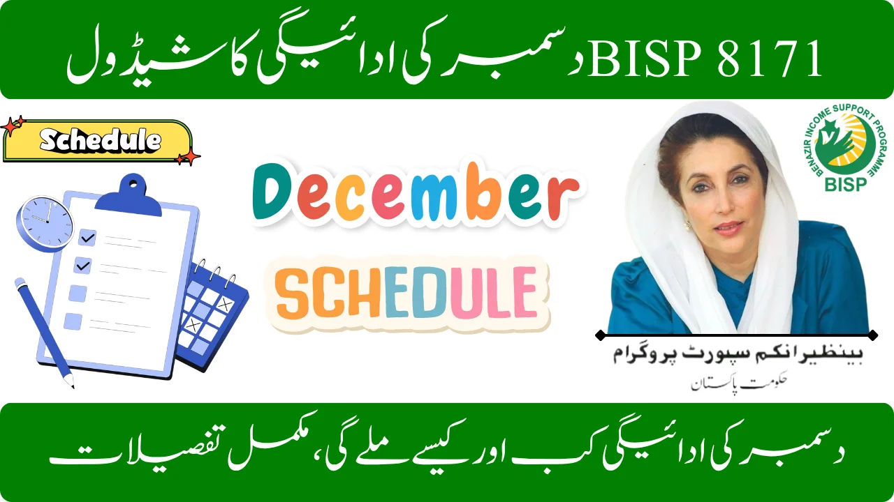 BISP 8171 December 2025 Payment Schedule – Complete Details for Beneficiaries