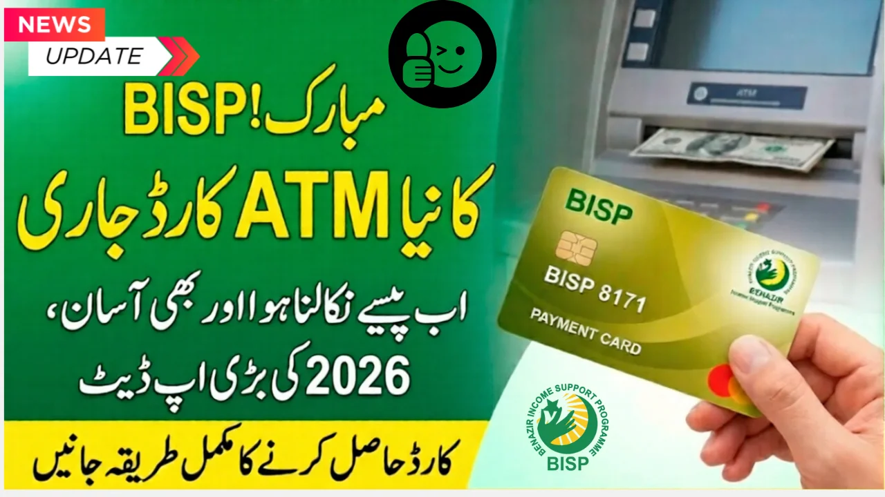 BISP 8171 Card Launch Complete Details, Eligibility, and Benefits