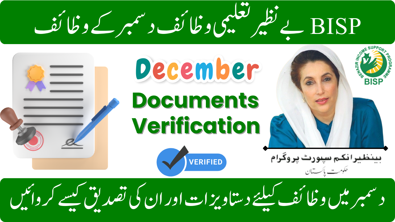 Benazir Taleemi Wazaif December Stipend – Required Documents & Verification Method