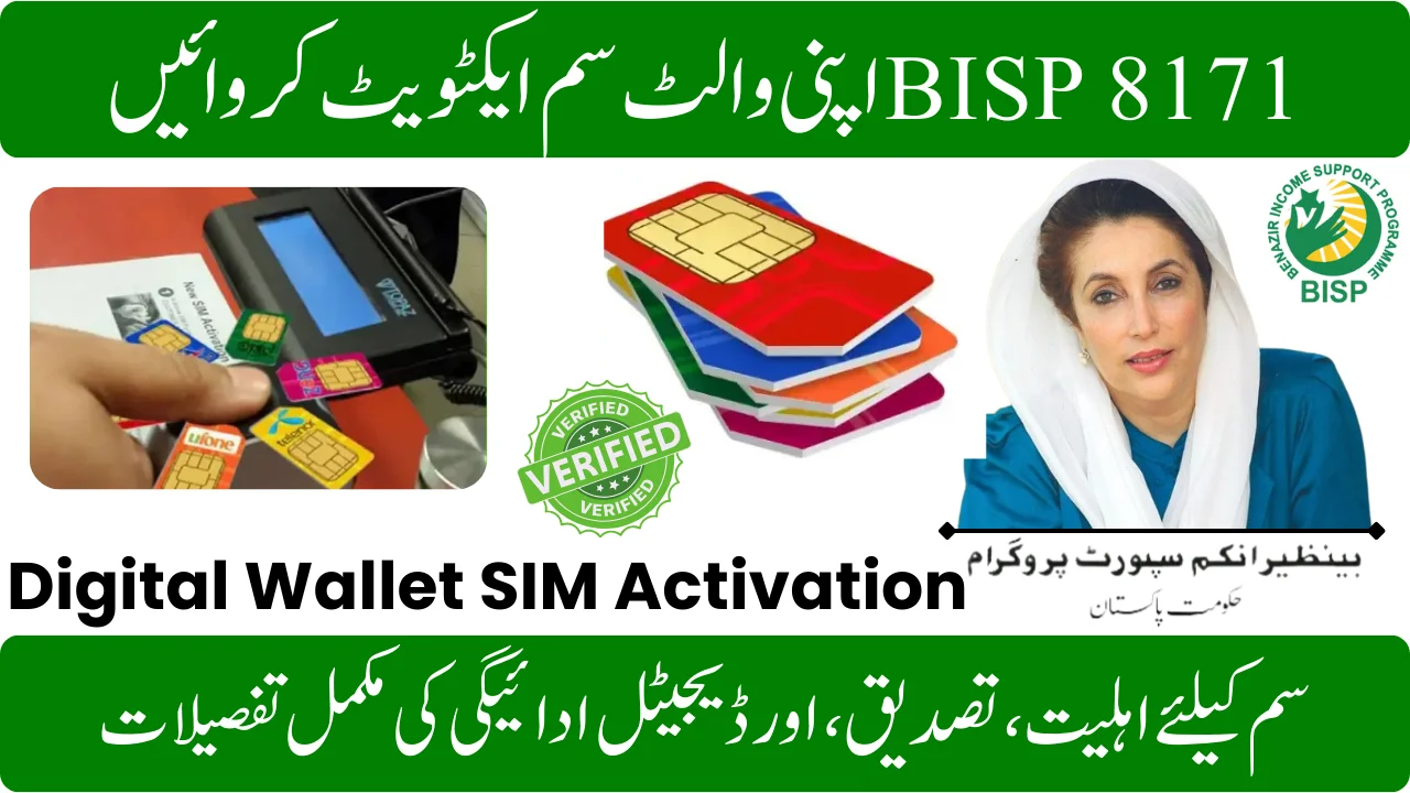 How to Activate the BISP 8171 Wallet SIM Complete Eligibility, Verification, and Digital Payment Guide