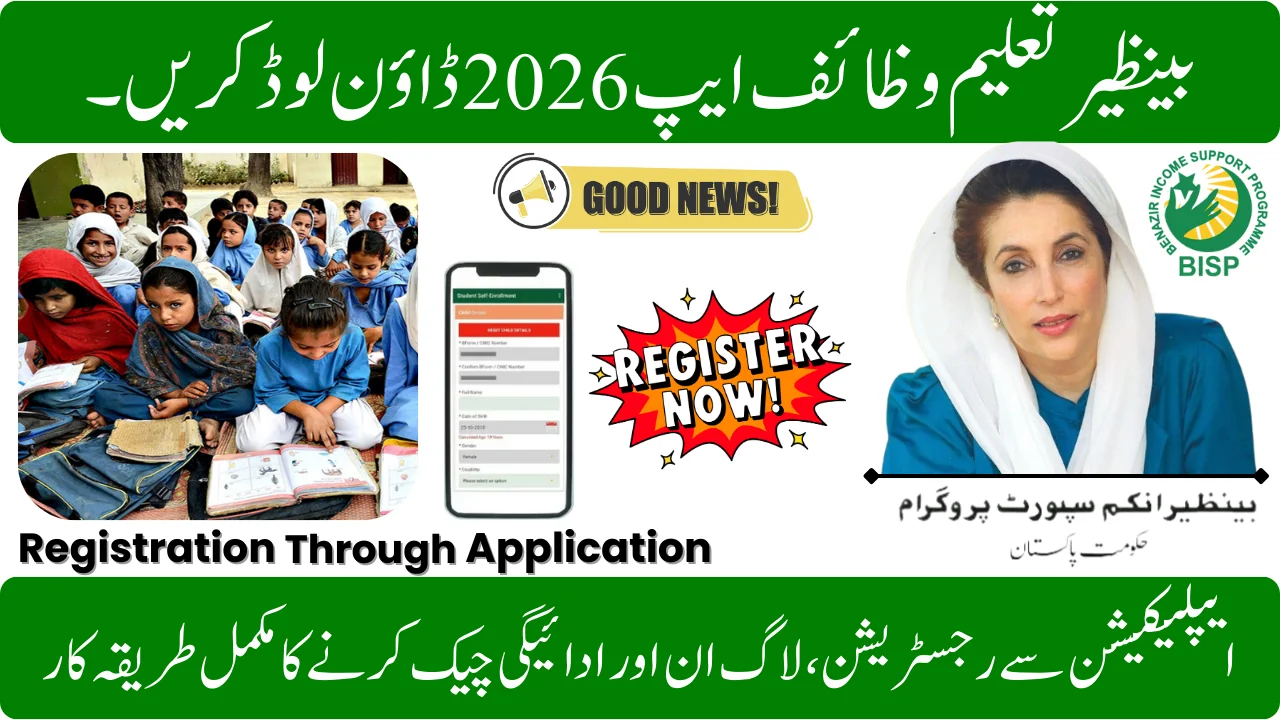 Benazir Taleemi Wazaif App Download 2026 – Registration, Login & Payment Check